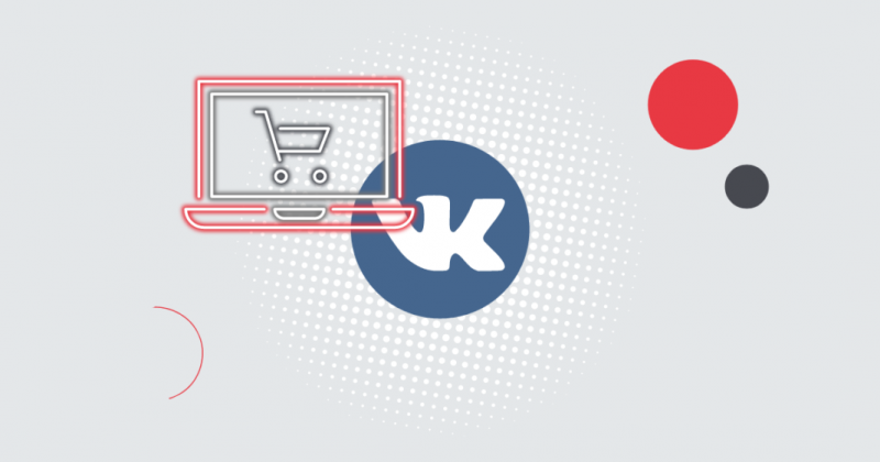 VK Group анонсировал дату выхода бета-версии магазина приложений RuStore - «Новости»