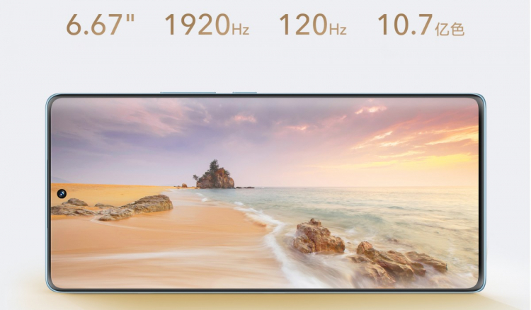 Представлен смартфон Honor 70 на чипе Snapdragon 778G+ и с 54-Мп камерой - «Новости сети»