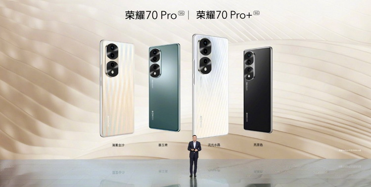 Представлены смартфоны Honor 70 Pro и Honor 70 Pro+ на мощных чипах MediaTek и с новейшими камерами Sony - «Новости сети»