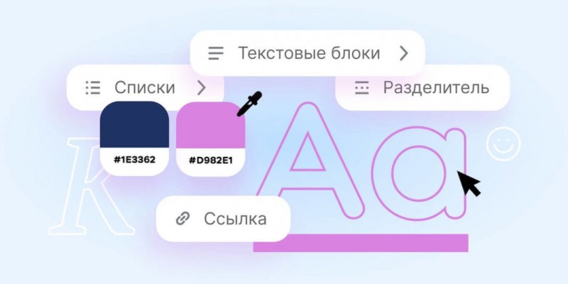 Одноклассники обновили функционал для создания лонгридов - «Новости»