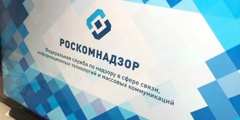 Роскомнадзор объявил о мерах в отношении Википедии - «Новости»