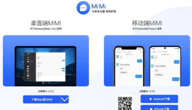 Китайские хакеры внедрили бэкдор в мессенджер MiMi - «Новости»