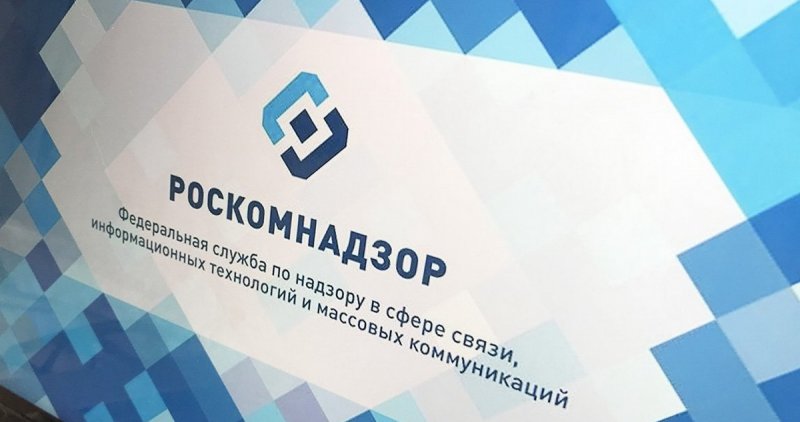 Поисковики отметят TikTok, Telegram, Zoom, Discord и Pinterest как нарушителей законодательства РФ - «Новости»