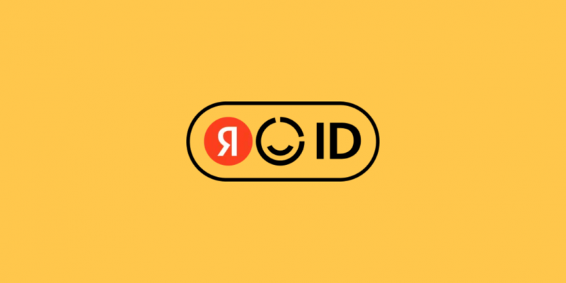 Яндекс ID представил новый личный кабинет - «Новости»