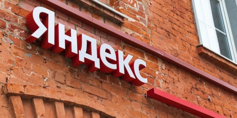 Количество подписчиков сервиса Яндекс Плюс достигло 22 млн! - «Бизнес»