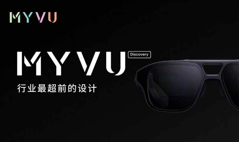 Meizu представила сверхлёгкие AR-очки MYVU, умное кольцо MYVU Ring, а заодно анонсировала разработку электромобиля - «Новости сети»