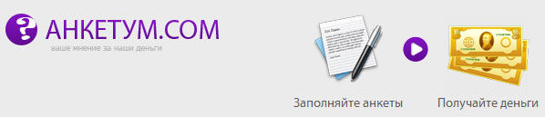 Лохотроны в сети - «Заработок в интернете»