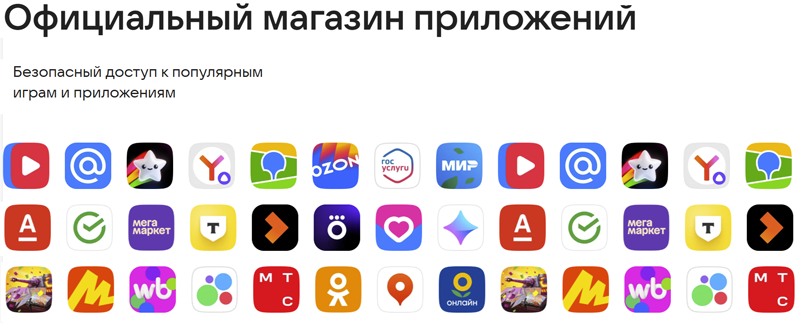 Госдума РФ приняла закон об обязательной установке Rustore на iPhone и вообще все смартфоны - «Новости сети»