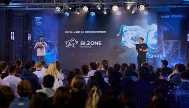 В Москве прошла шестая конференция OFFZONE 2025 - «Новости»