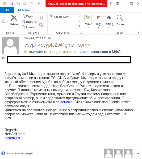 Вымогатель Pay2Key нацелен на российские компании - «Новости»