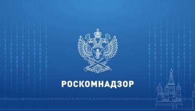 Правительство расширило перечень угроз для устойчивости и безопасности сетей связи - «Новости»