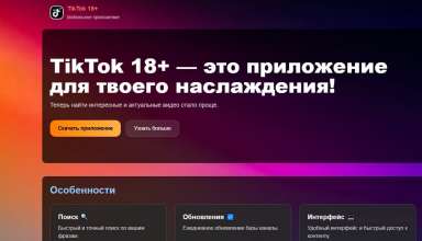 Фальшивые приложения YouTube и TikTok распространяют Android-троян - «Новости»