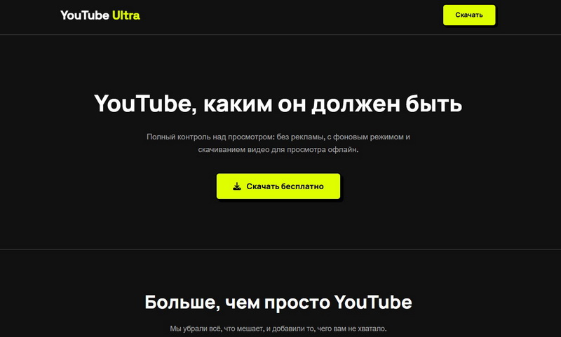 Фальшивые приложения YouTube и TikTok распространяют Android-троян - «Новости»