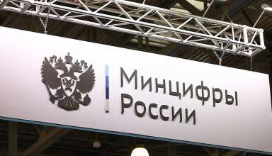 Минцифры еще раз расширило «белые списки» - «Новости»