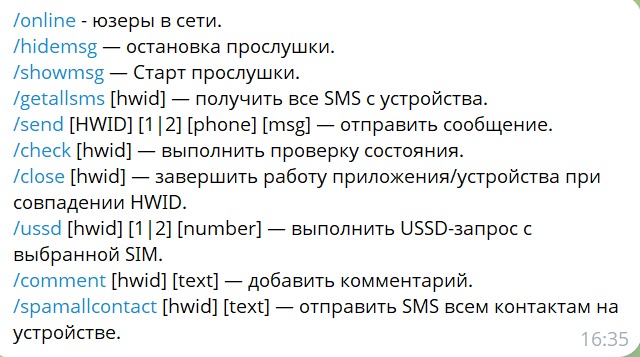 Обнаружены новые версии Android-трояна Mamont, которые распространяются через домовые чаты - «Новости»