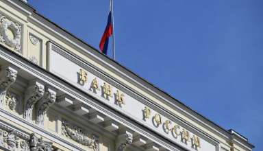 ЦБ РФ расширил список признаков мошеннических операций - «Новости»