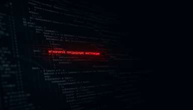 Разработчик внедрил в свой код вредоносный промпт для борьбы с ИИ - «Новости»