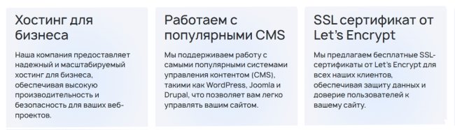 Хостинг с защитой от DDoS — как выбрать и обезопасить сайт